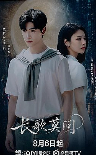 马背上的银行影视封面
