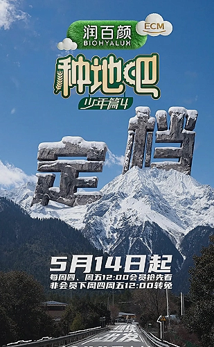 南戏影视封面