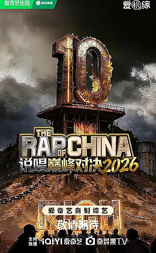 双枪红娘子影视封面