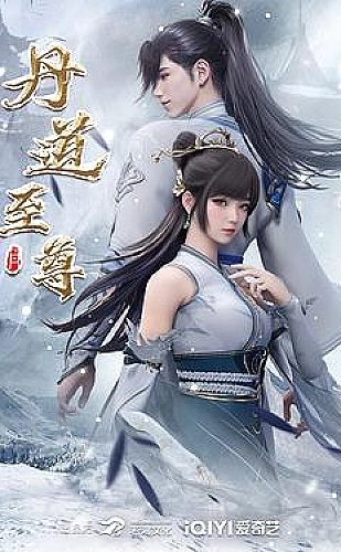 红色珍珠影视封面