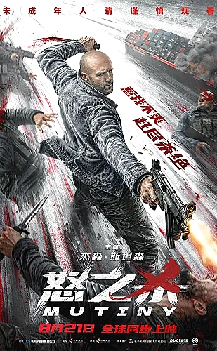 黑袍纠察队 第四季推荐封面